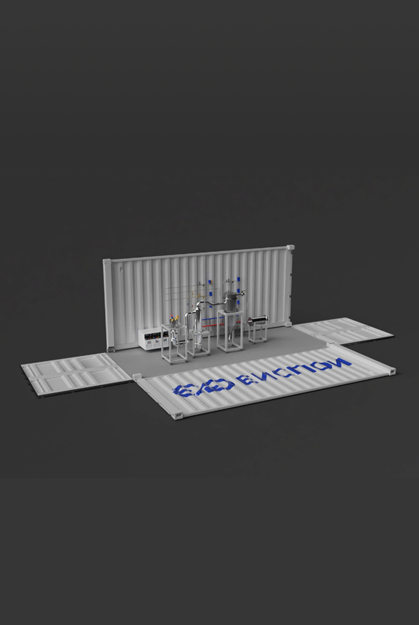 청정수소 생산 시스템